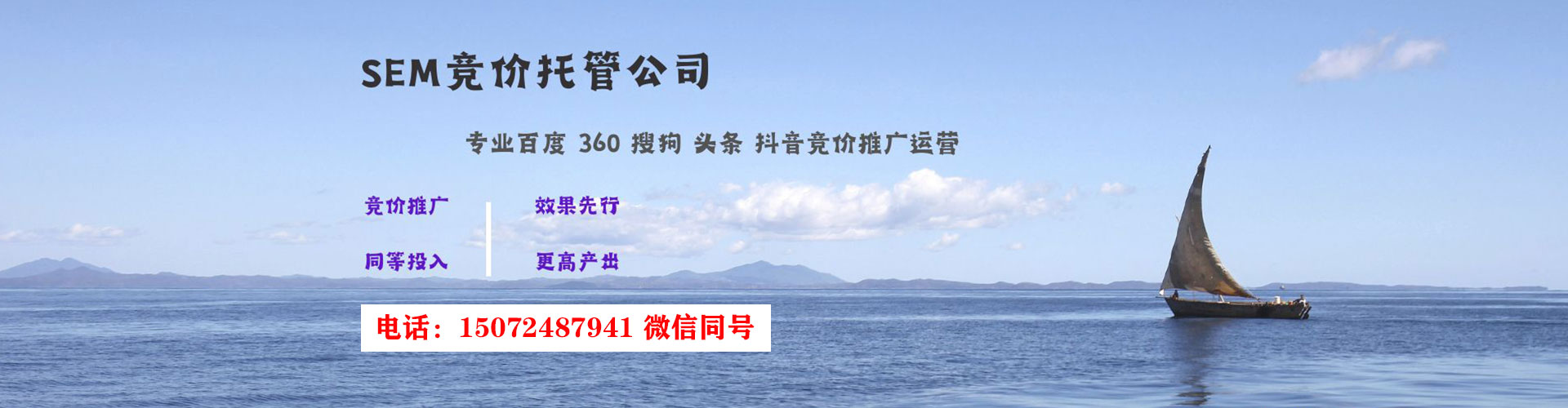 雨花台百度竞价包年