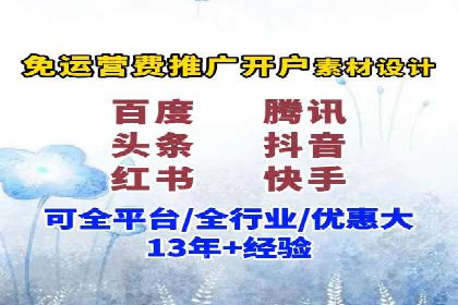 深度解析：信息流推广在电商行业的实战案例
