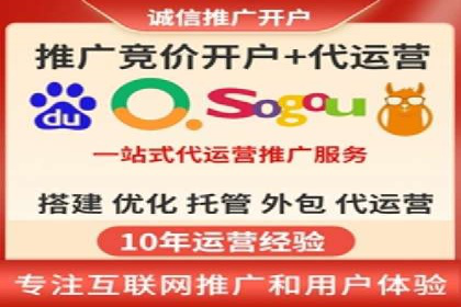 竞价推广代运营成功案例：品牌曝光度大增的秘诀