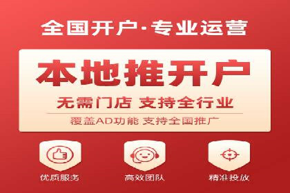 案例解读：如何通过信息流广告实现转化率飙升